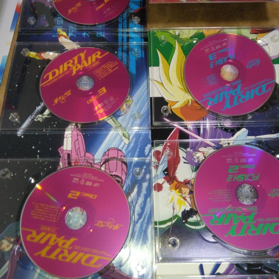 ダーティペア DVDBOX 初回生産限定