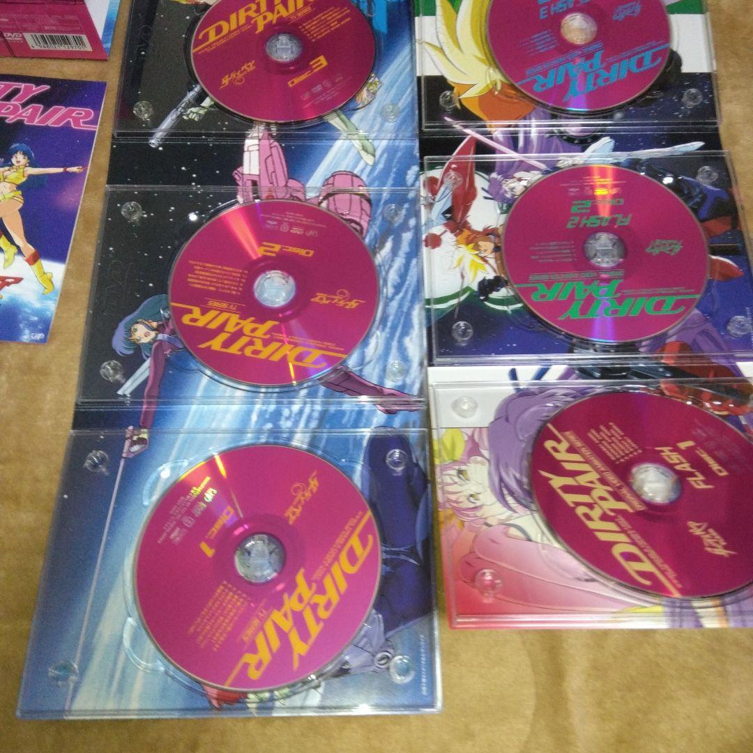ダーティペア DVDBOX 初回生産限定