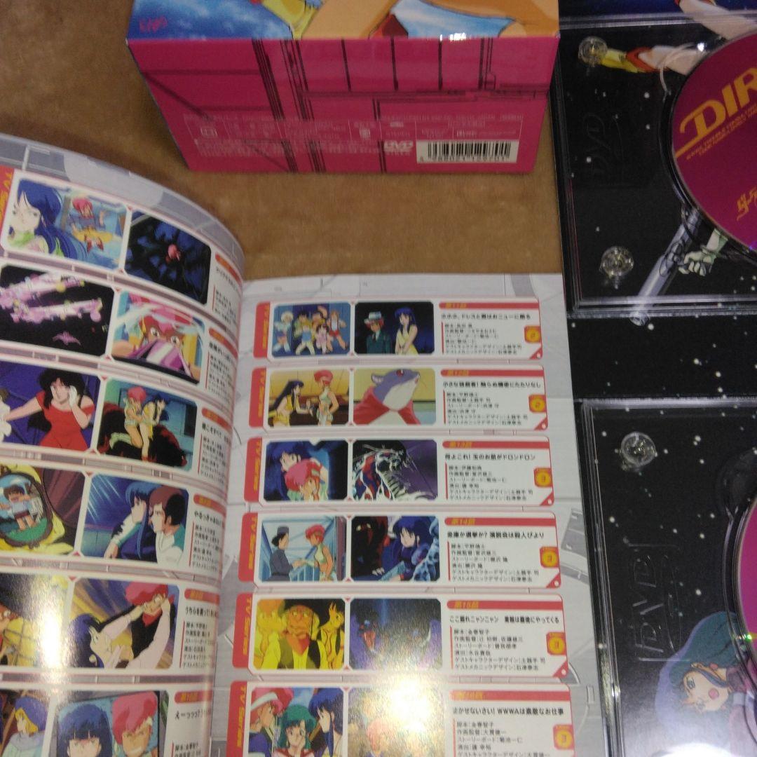 ダーティペア DVDBOX 初回生産限定