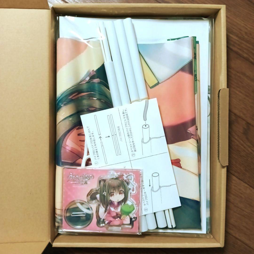 限定版　AMADUYU TATSUKI ART WORKS 甘露樹 画集