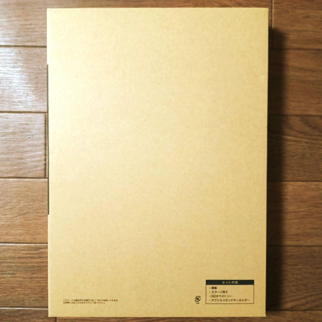 限定版　AMADUYU TATSUKI ART WORKS 甘露樹 画集