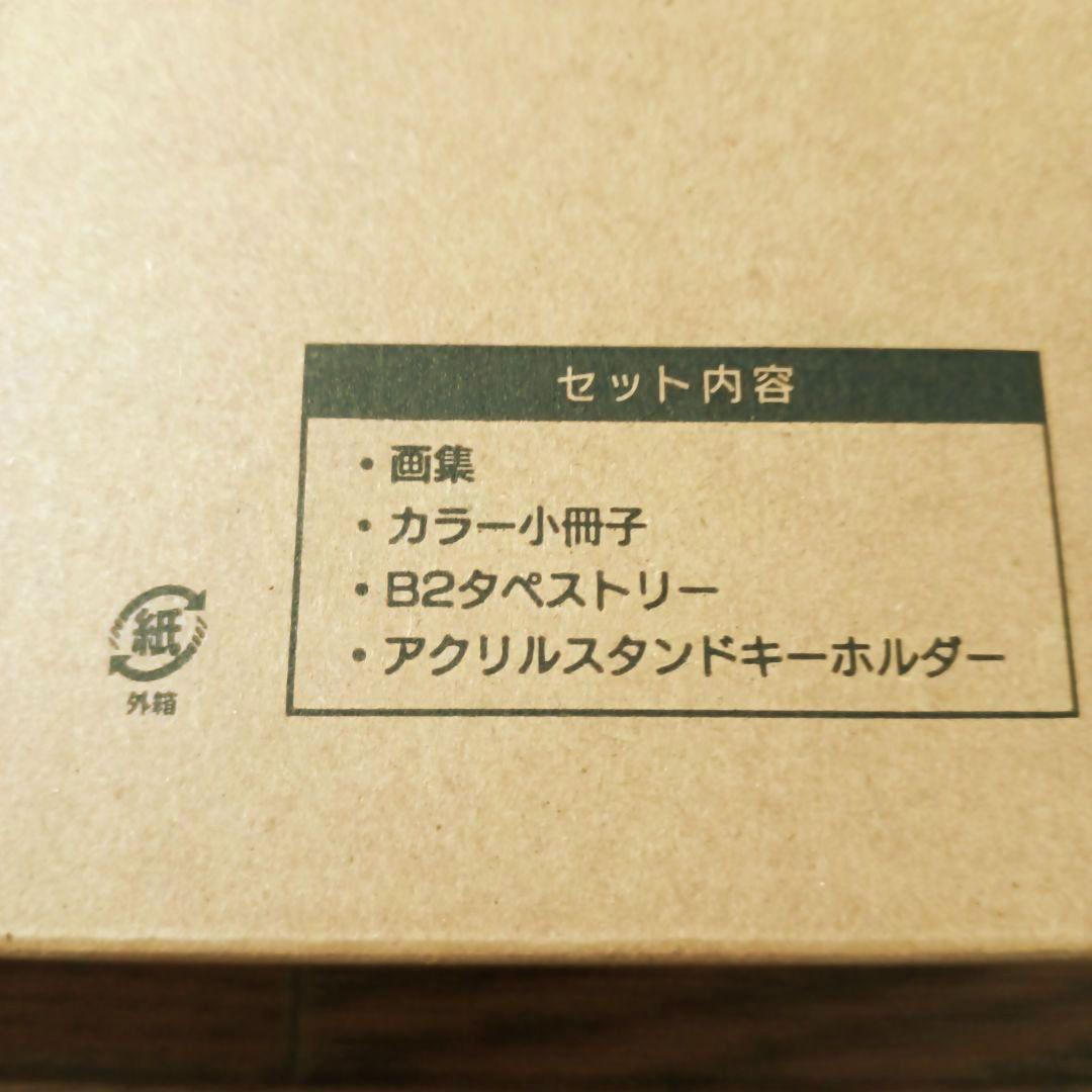 限定版　AMADUYU TATSUKI ART WORKS 甘露樹 画集