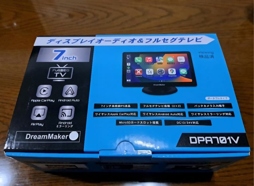 L*8様 美品DreamMaker DPA701V ディスプレイオーディオ フル