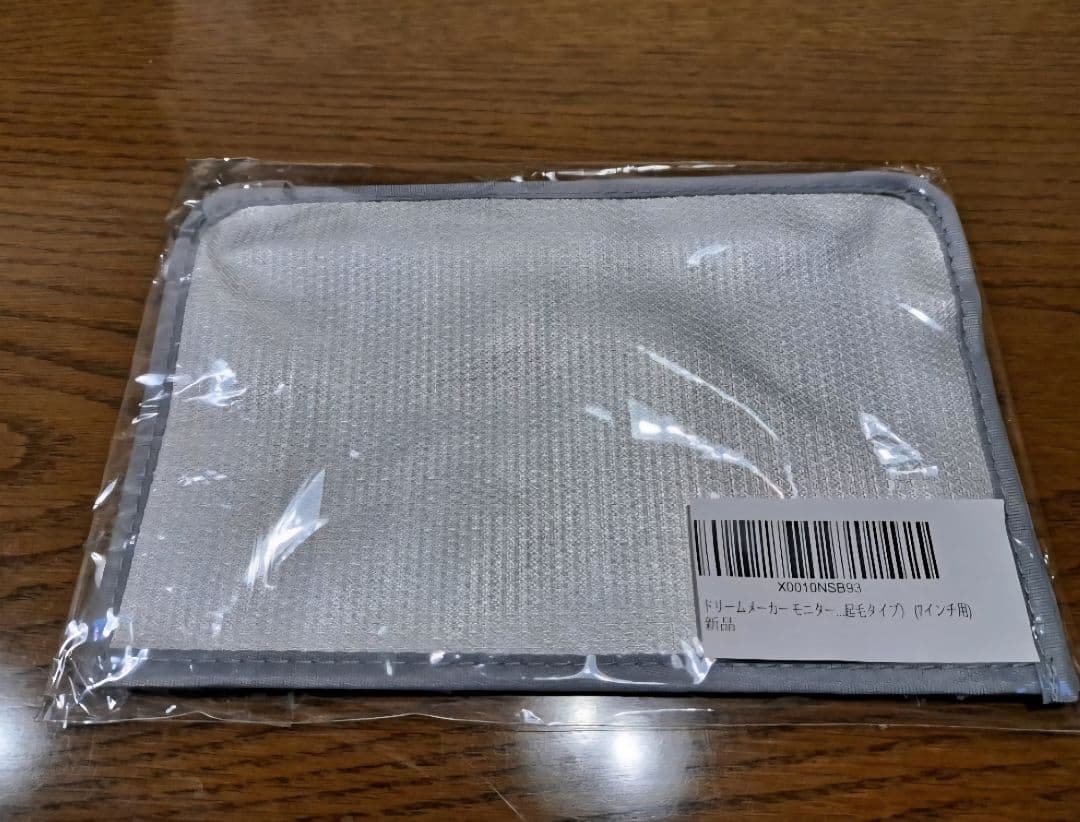 L*8様 美品DreamMaker DPA701V ディスプレイオーディオ フル