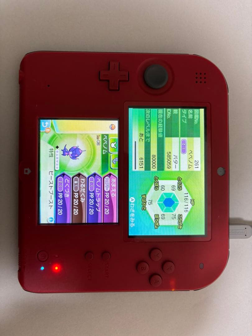 【お得！！】ポケモン10点セット！ハートゴールド・オメガルビー・サンムーン