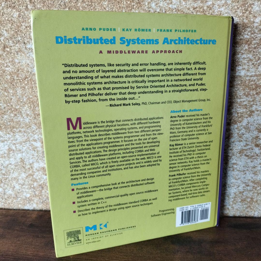 コンピュータ・IT Distributed Systems Architecture