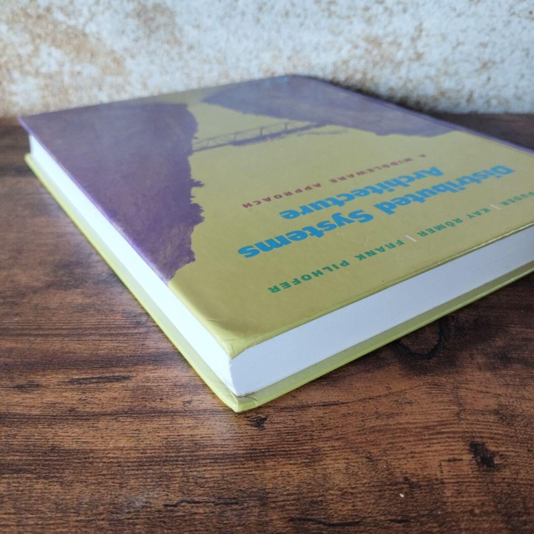 コンピュータ・IT Distributed Systems Architecture