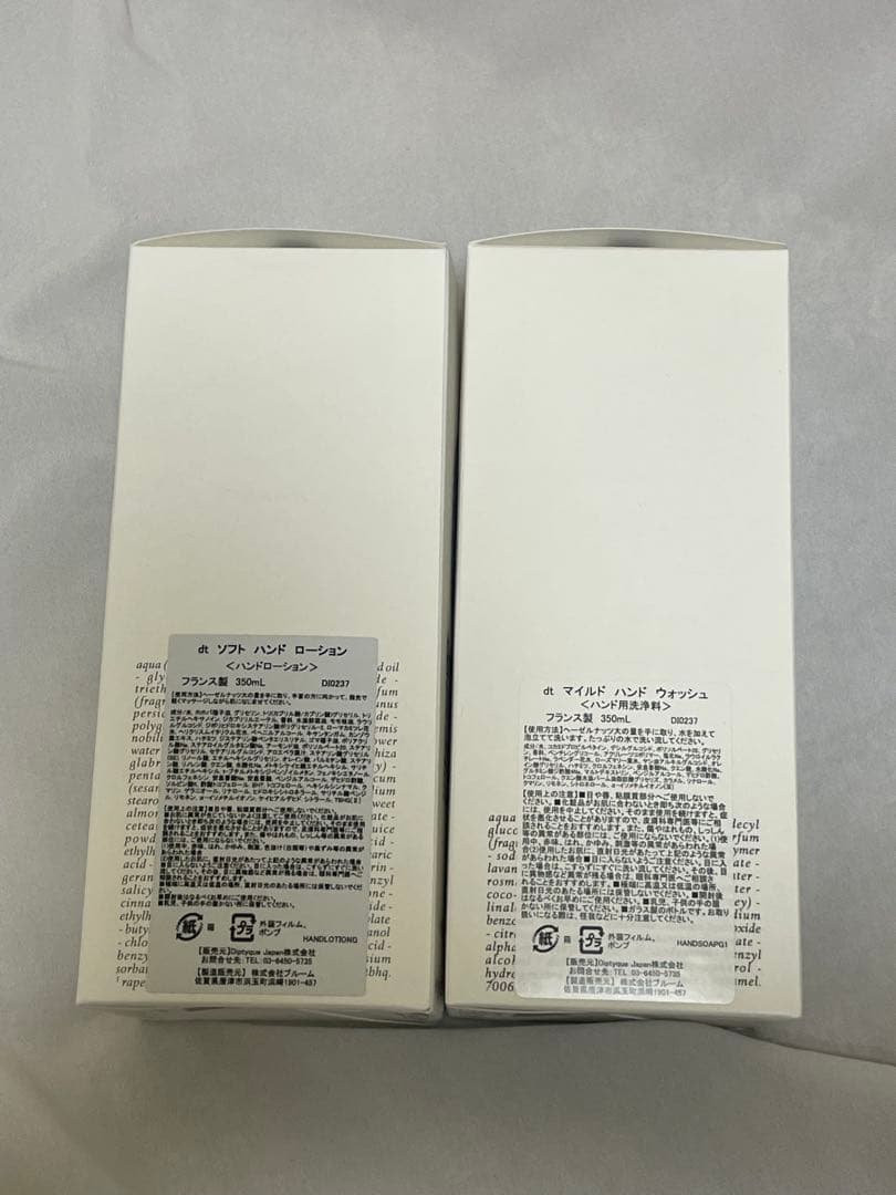 Diptyque エミュルション ヴルール & ソリューション セット