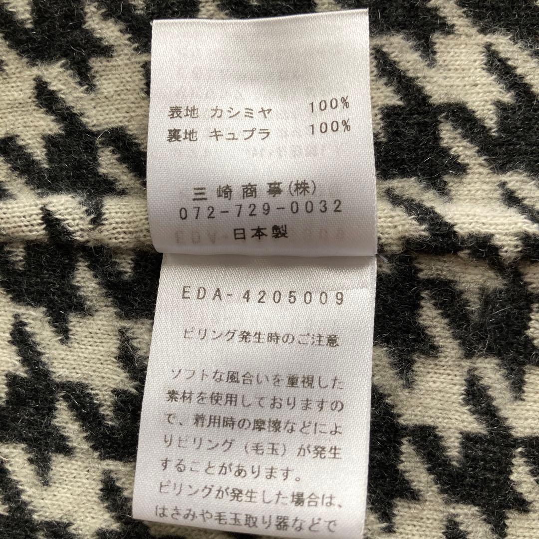 美品EL MIDAS カシミヤコート　チェスター　カシミヤ100% 比翼　グレー