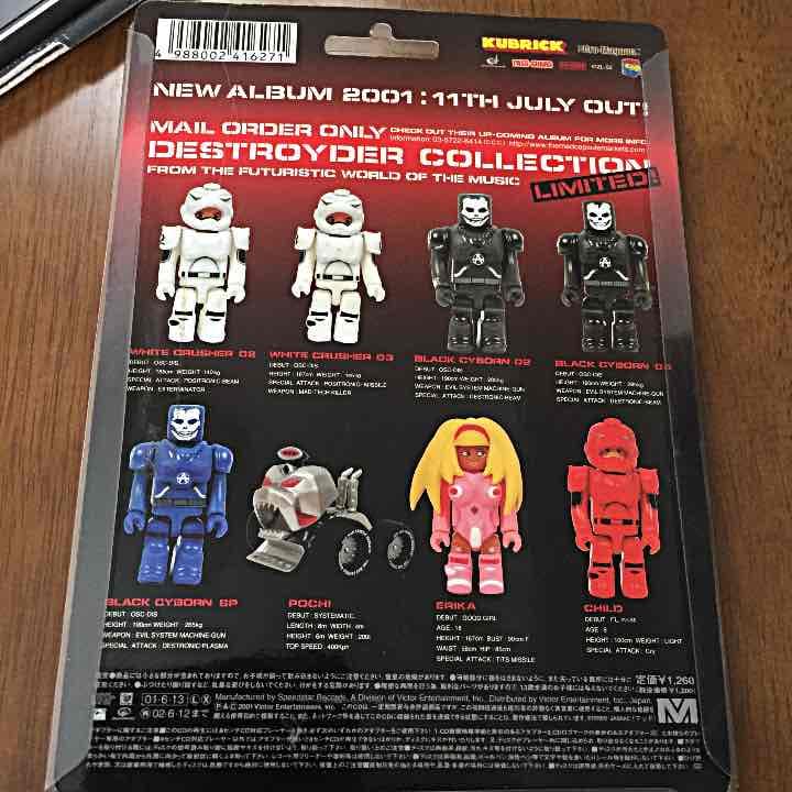 ザマッドカプセルマーケッツ《限定CD》2001年 年代物 レア