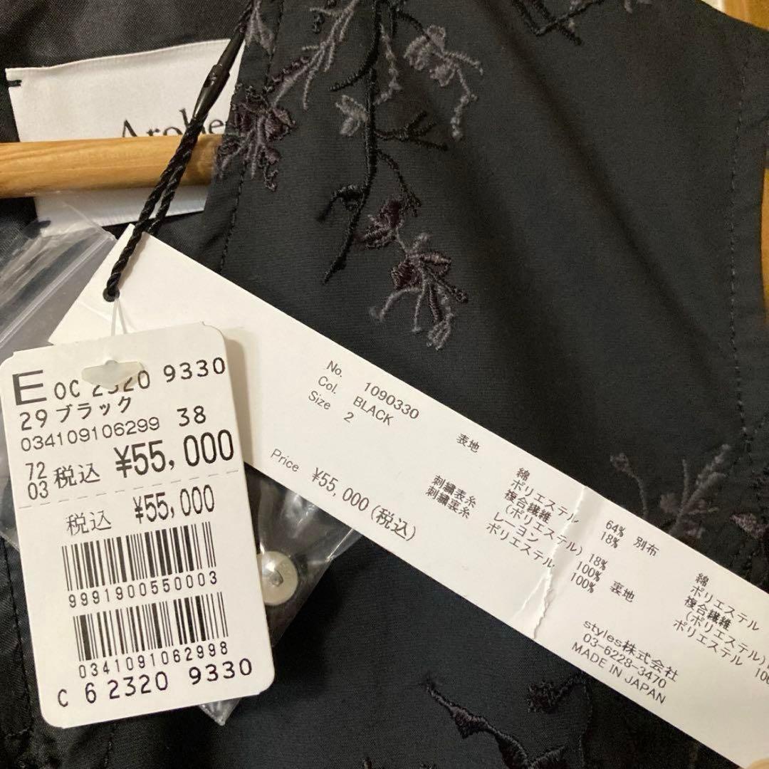 Arobe ノースリーブロングワンピース ブラック サイズ2