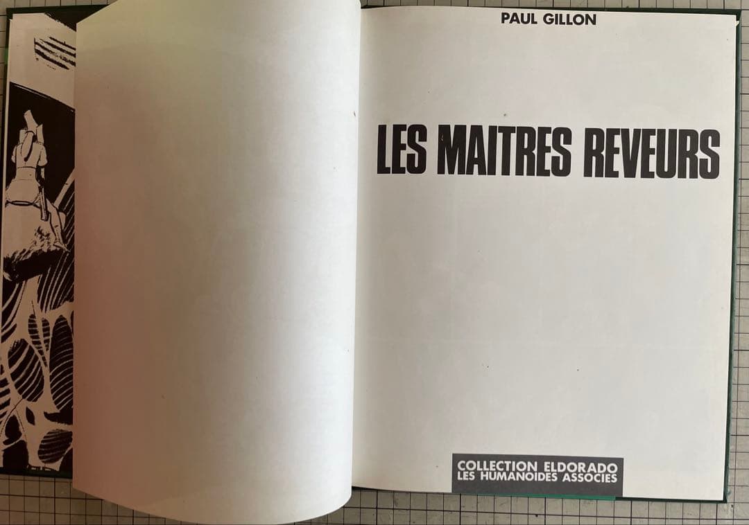 LES MAITRES REVEURS ポール・ギョンSFコミックス