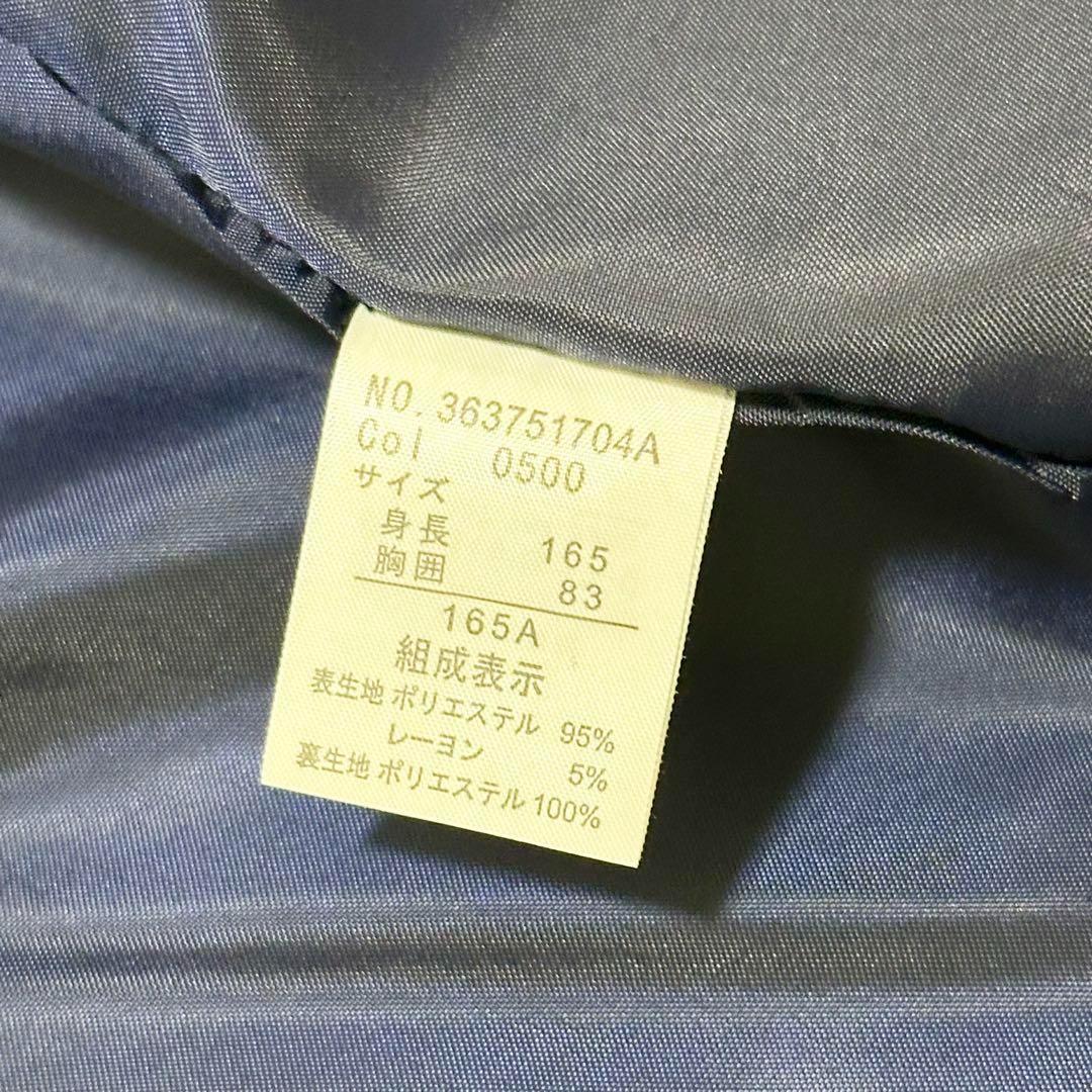 【新品】キャサリンコテージキッズフォーマル男の子165ブレザー5点セット