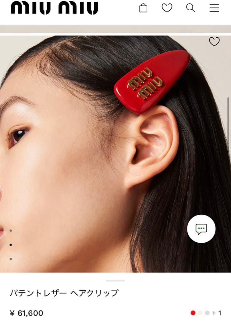 n*a様 美品　miu miu パテントレザー ヘアクリップ レッド
