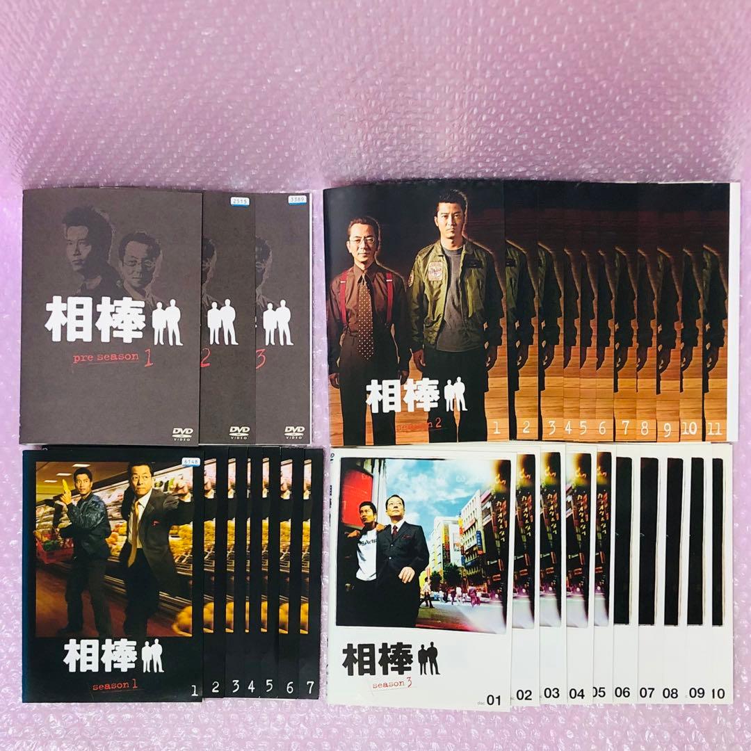 〈計31枚組〉相棒 season1＋2＋3＋プレシーズン DVD全巻セット