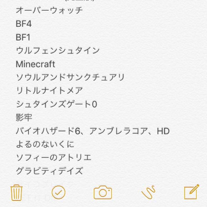 PS4本体＆ソフト30本以上 【総額17万円以上！！】