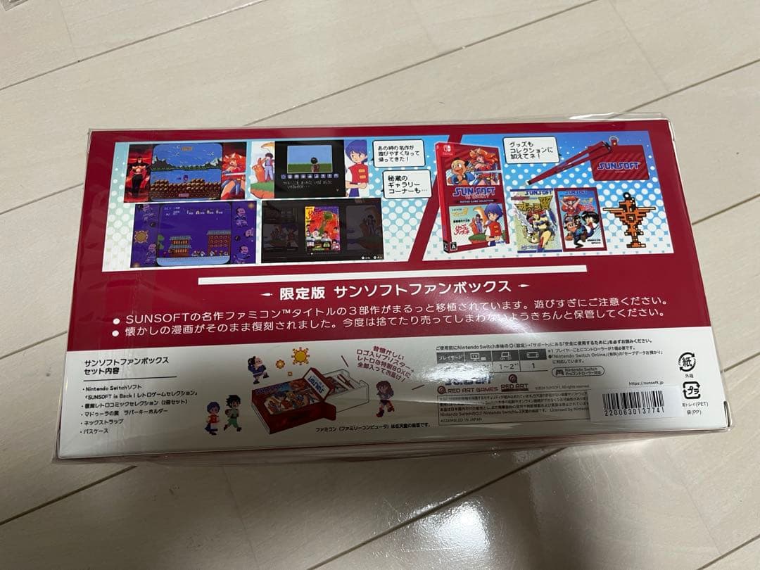 新品 スイッチ SUNSOFT レトロゲームセレクション 限定版