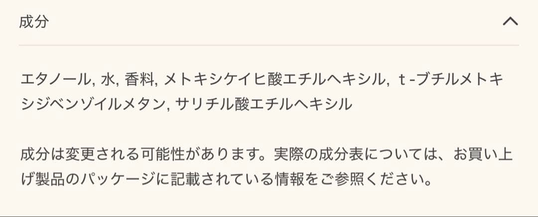 【新品】 HERMES ナイルの庭 オードトワレ 100ml エルメス