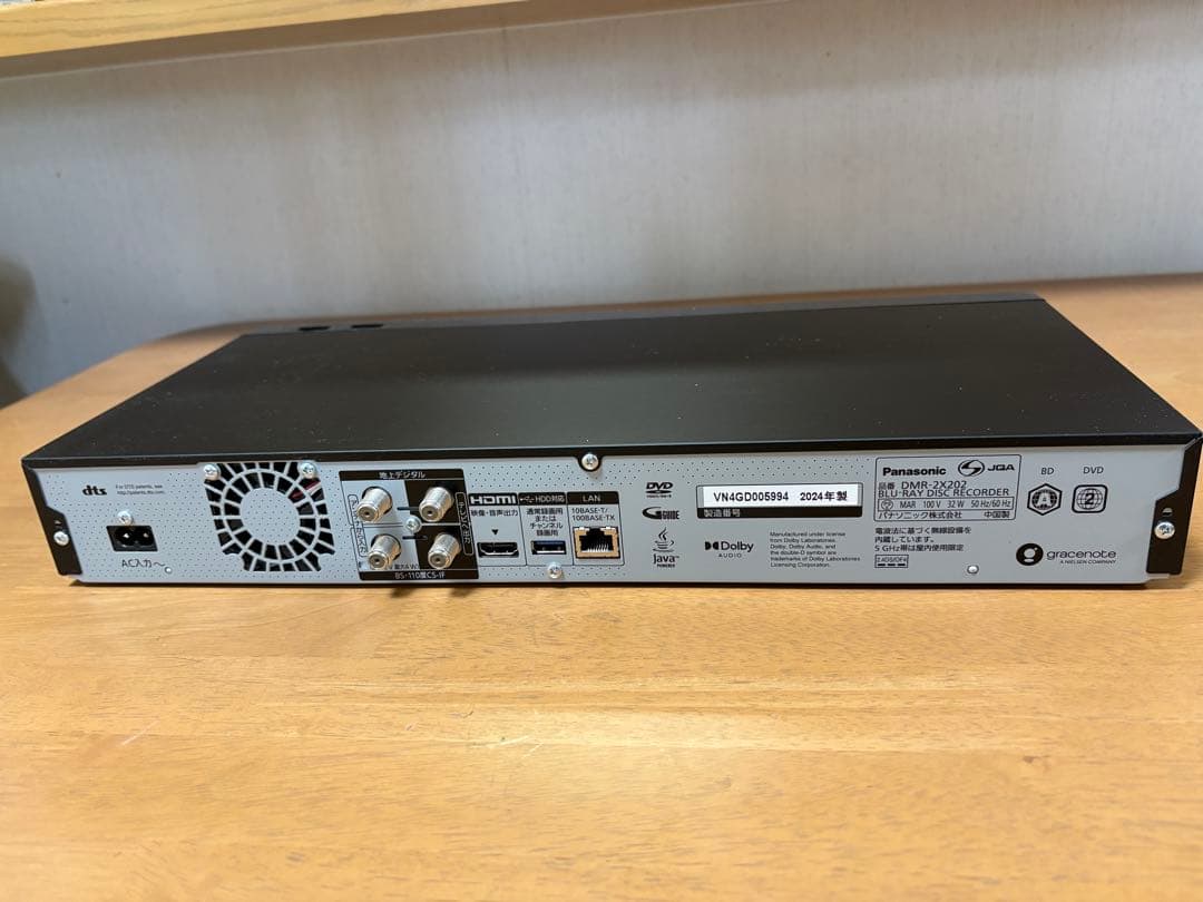 Panasonic DMR-2X202 ブルーレイレコーダー