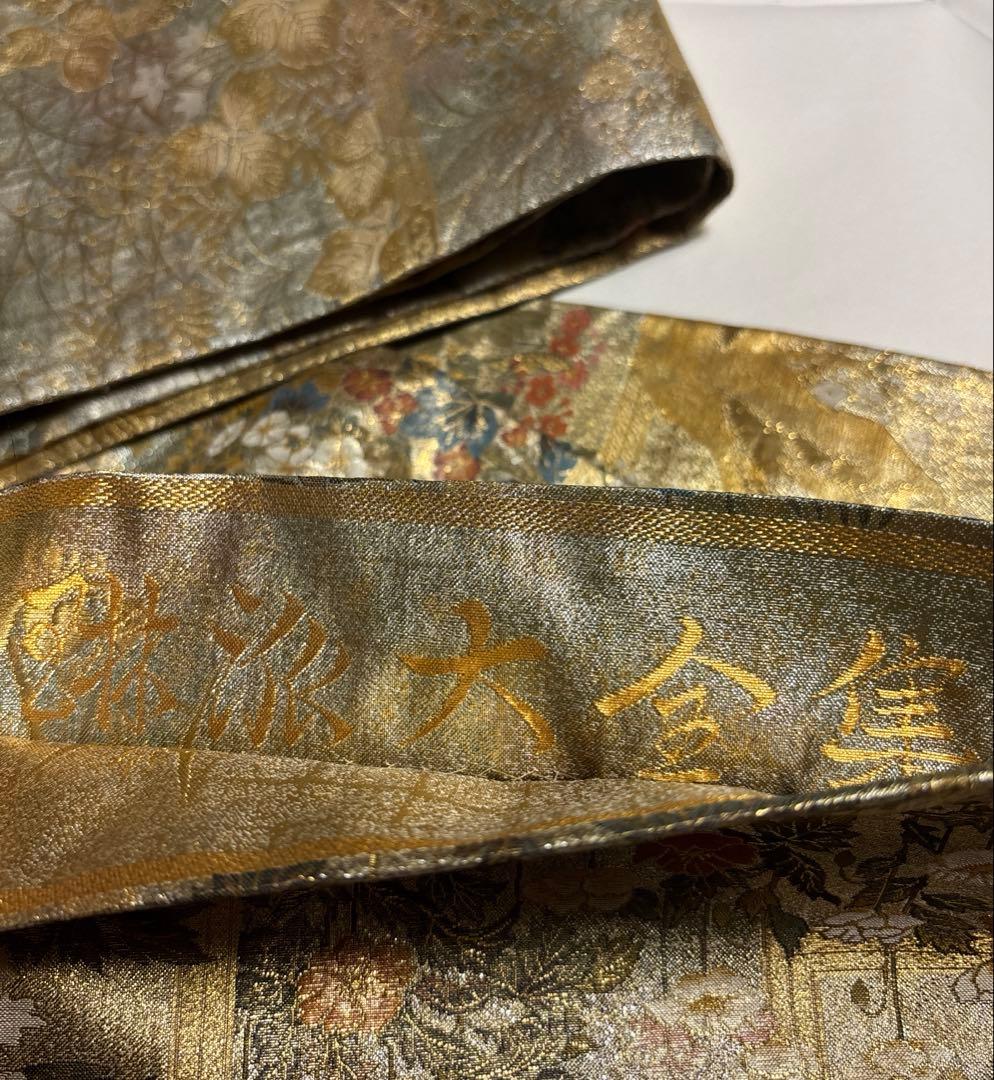 正絹全通袋帯　リバーシブル 重厚感　【琳派大全集】 特に留袖におすすめです。長尺
