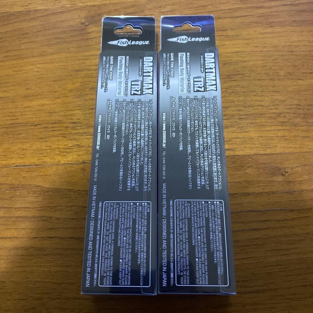 ダートマックス TR40g