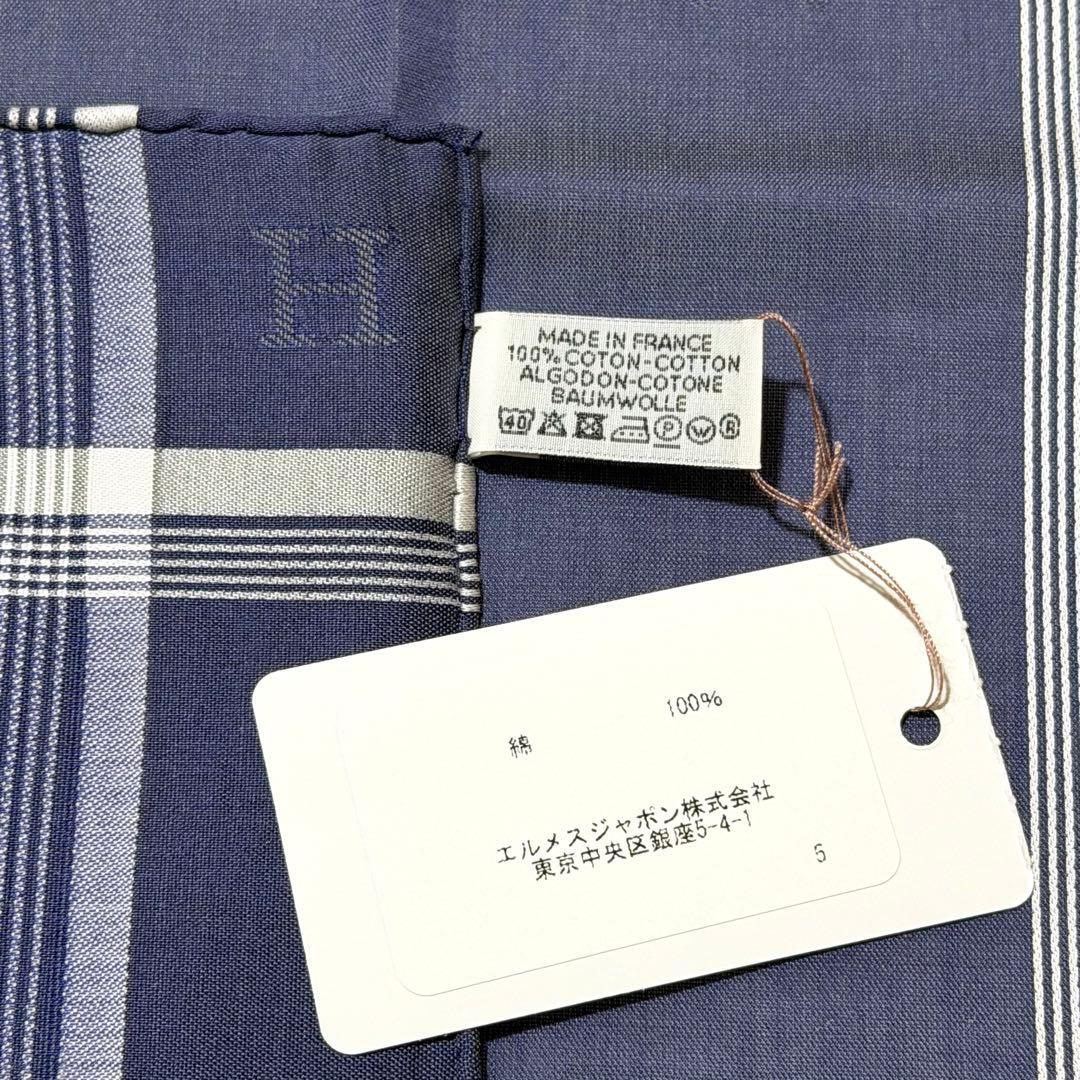 エルメス HERMES ハンカチ　ジャカードHレリーフ　タグ付き 未使用品