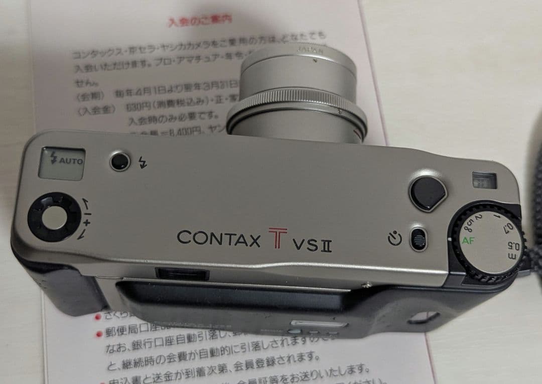 CONTAX コンタックス TVS II 　データバック