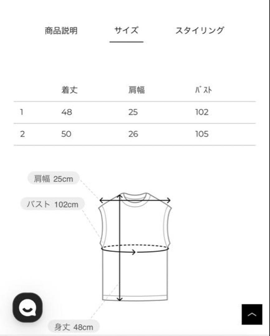 CLANE PILE FLARE TANK TOPS ブラウン サイズ1