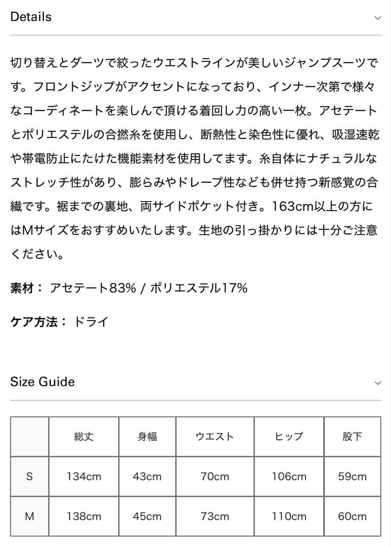 サロペット・オーバーオール・オールインワン Greed International Back Satin Jumpsuits