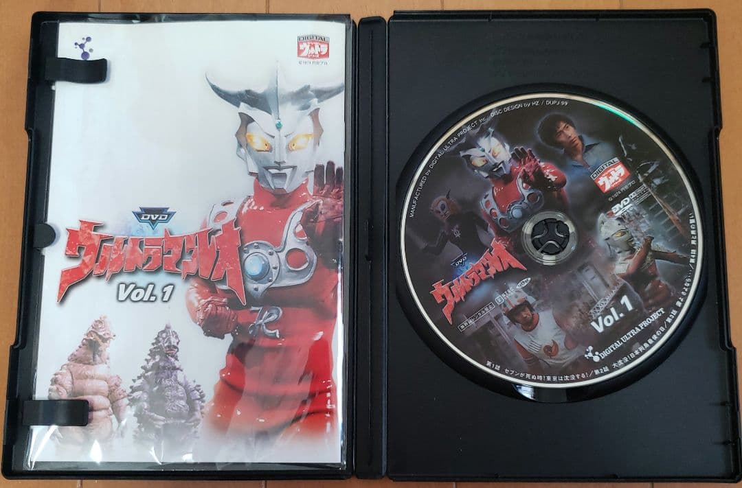 セル版　ウルトラマンレオ　全巻　全13巻