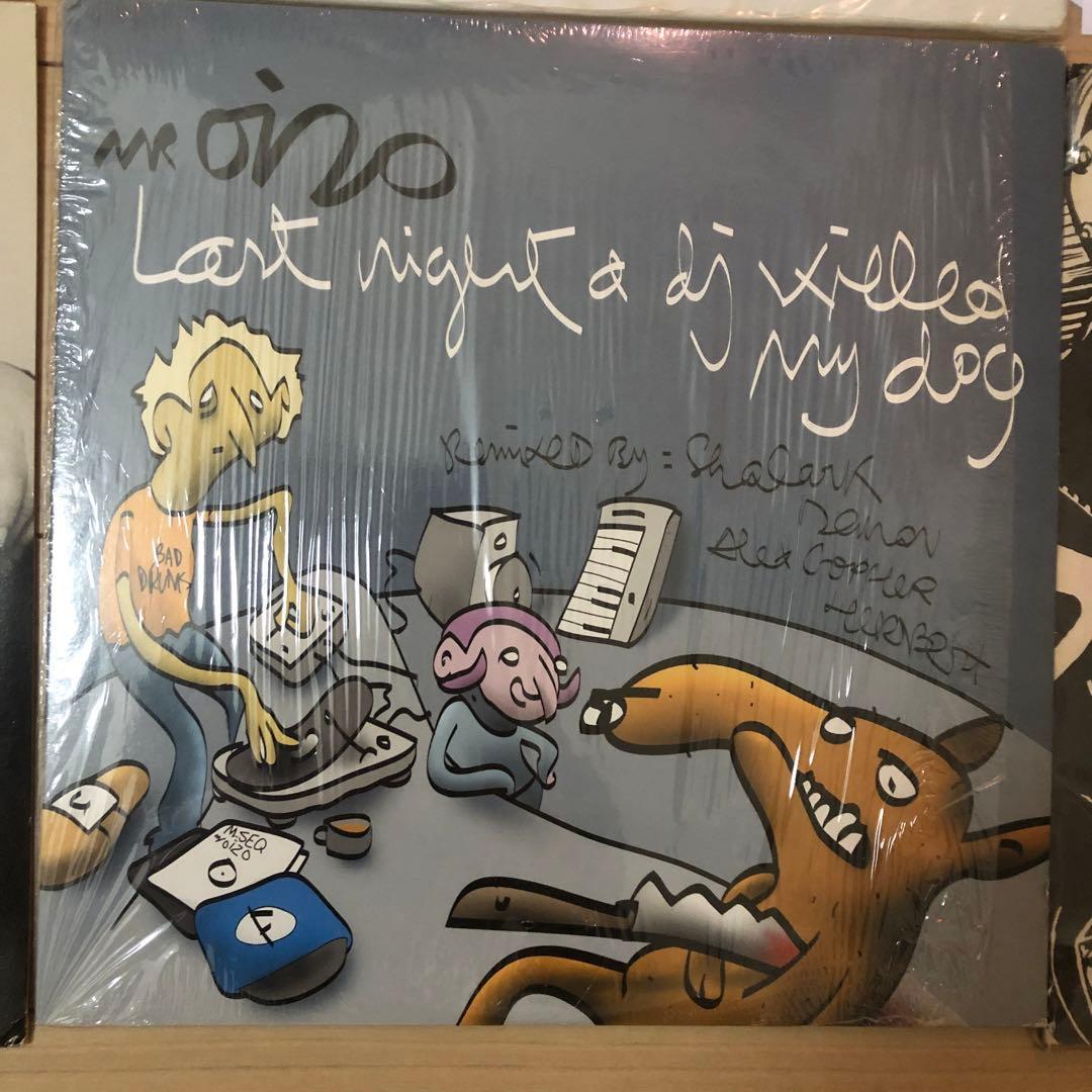 ED BANGER レコードセット