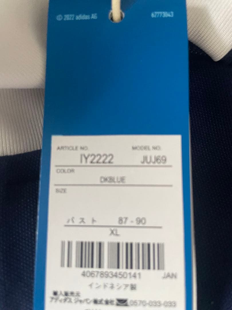 adidas TWICE ミナstrategy ダークブルー XL