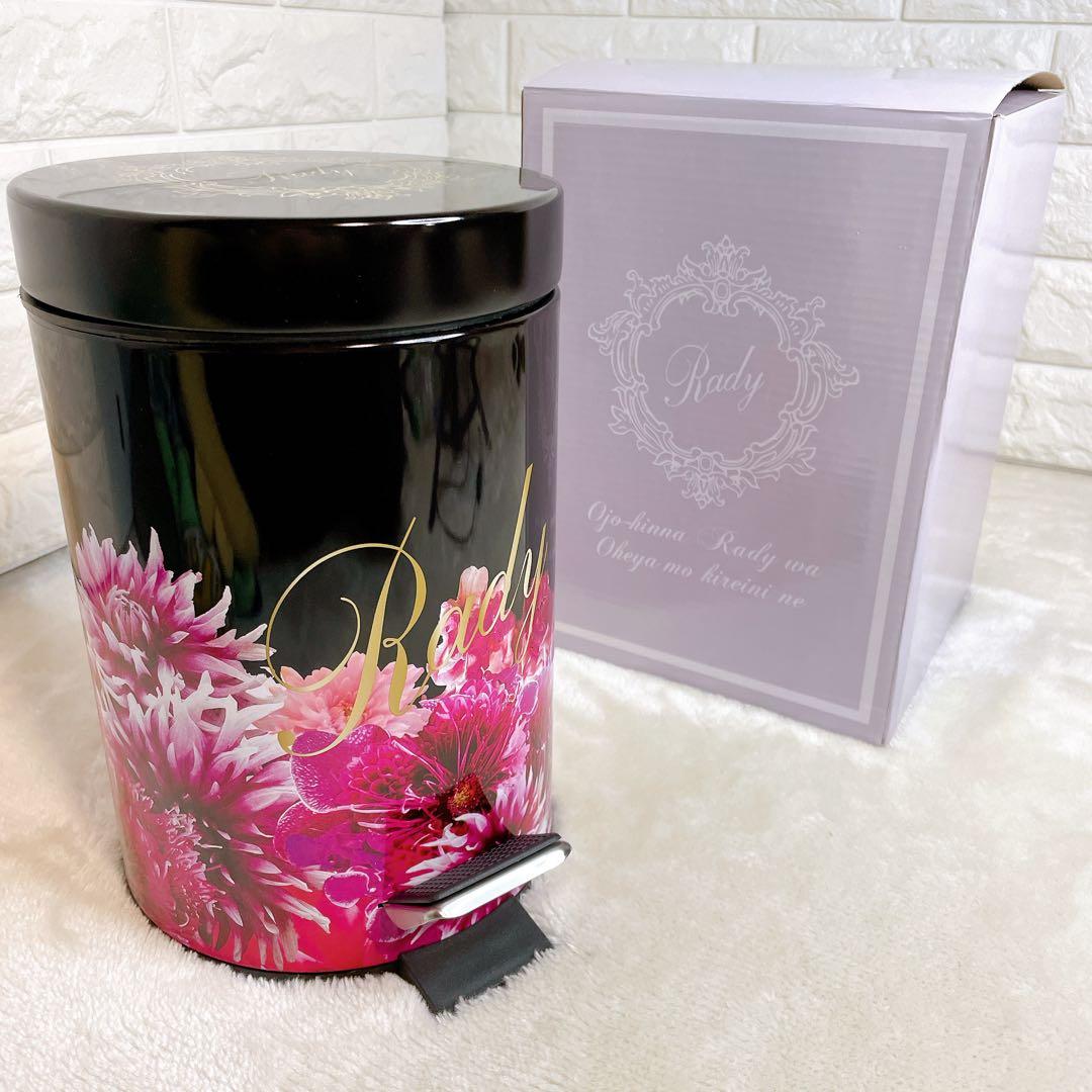 Rady リゾフラ ゴミ箱 ダストボックス サニタリーボックス 黒 Black