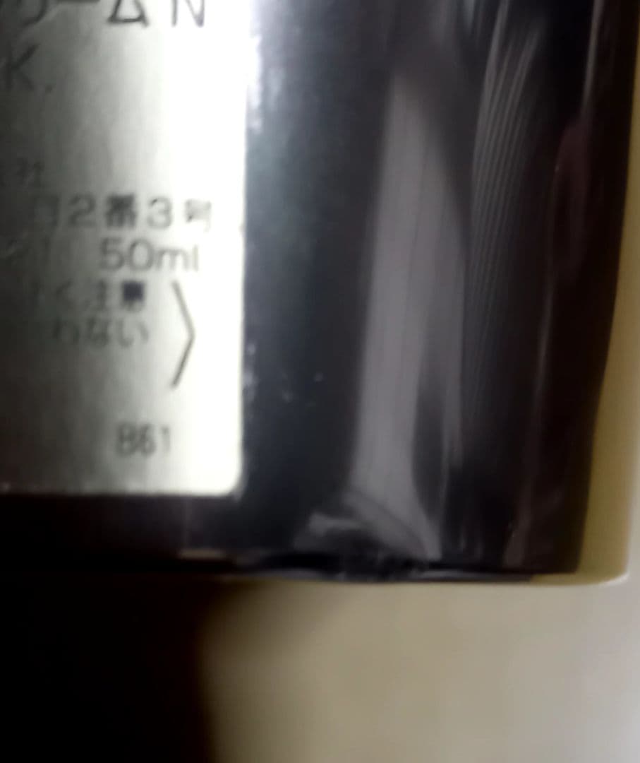 未使用　エスティーローダー　リニュートリィヴ　uLクリーム　50ml