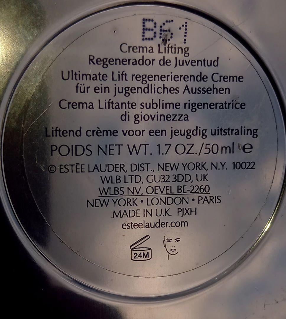 未使用　エスティーローダー　リニュートリィヴ　uLクリーム　50ml