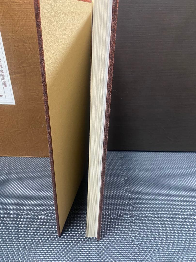 貨幣の歴史　古本