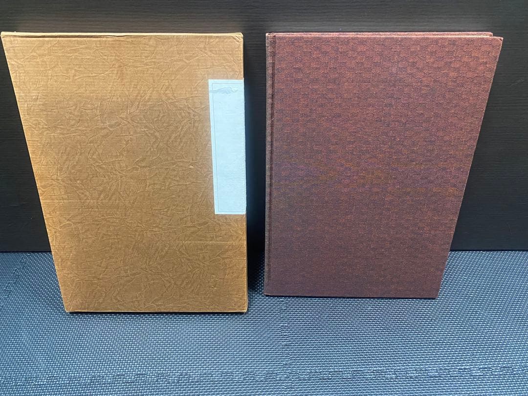 貨幣の歴史　古本