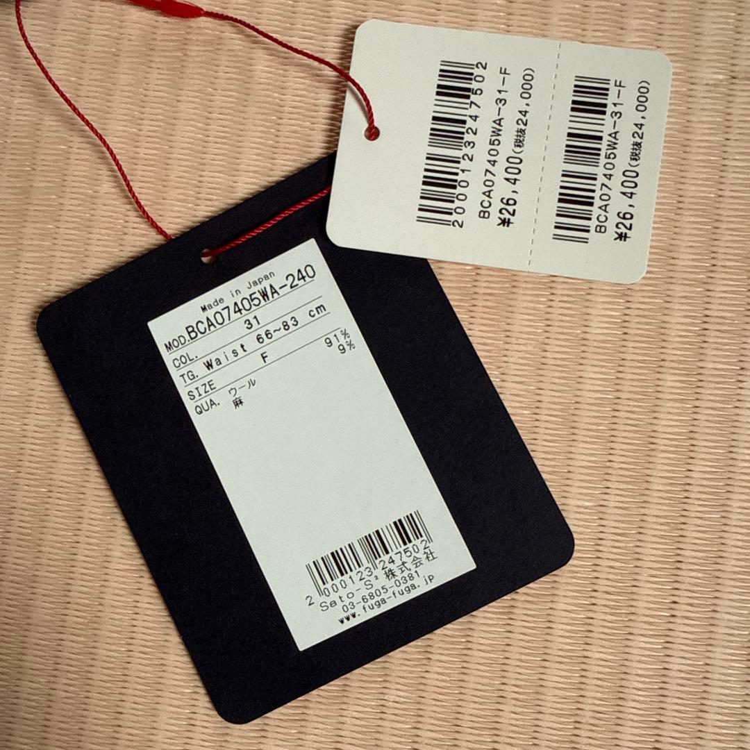 【新品未使用タグ付】Masaki kyokoカラフル ストライプ レギンス