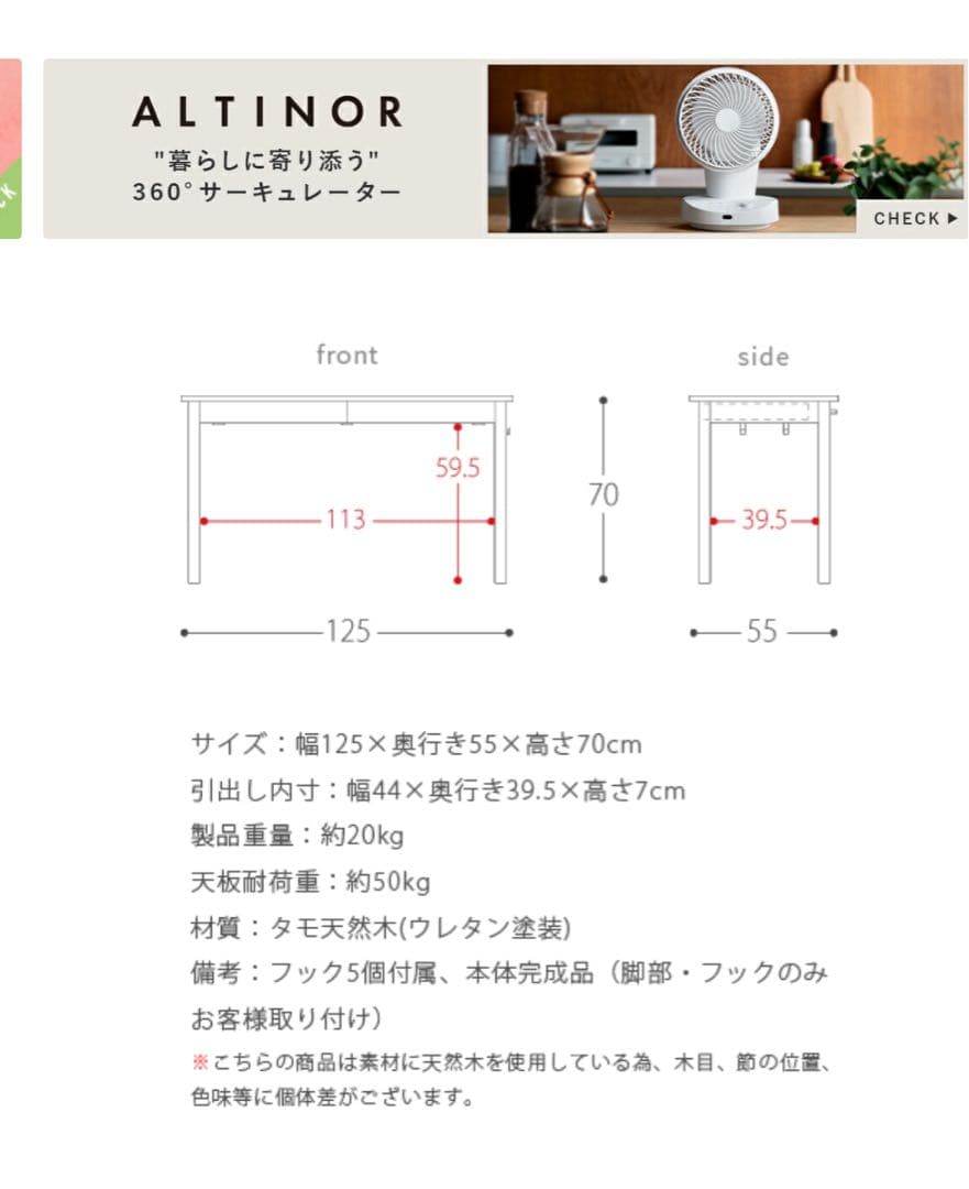 ナチュラルカラー シンプルデスク 引き出し付き 発送は9／15以降
