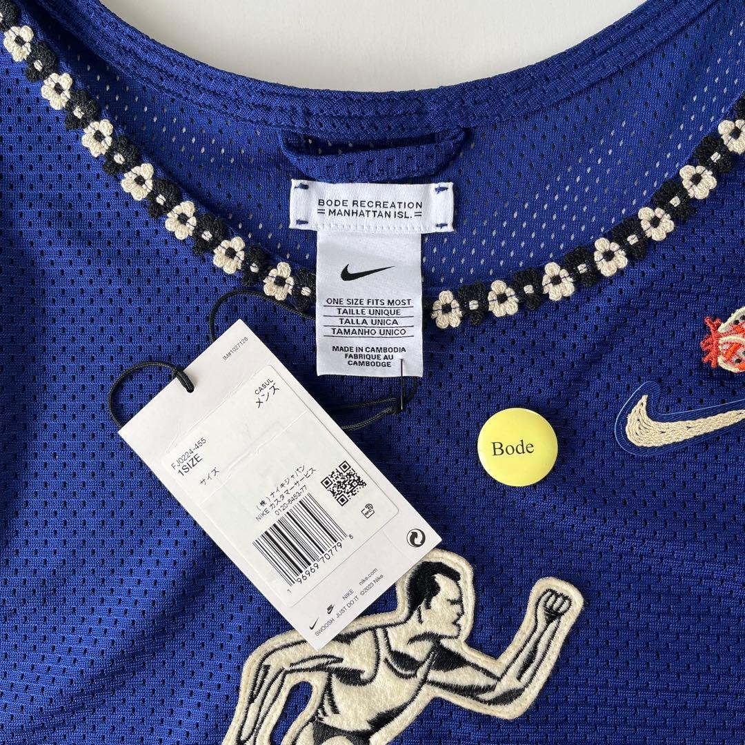 Bode × Nike Scrimmage Pinny