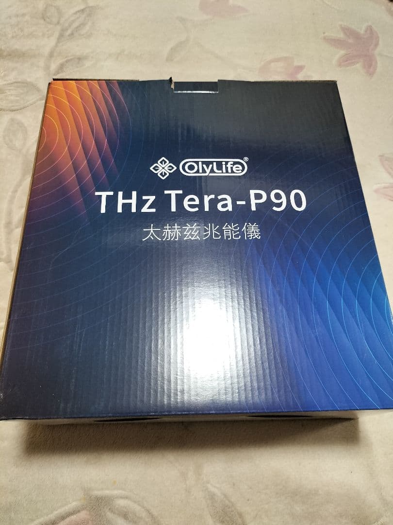 大人気！olylife 理学療法機器　P-90