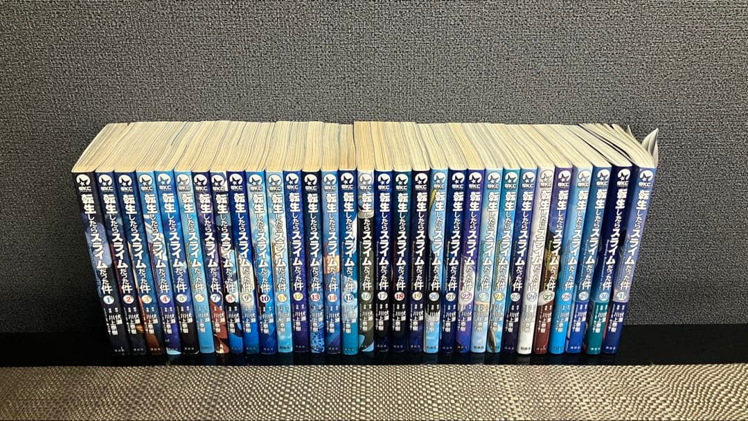 転生したらスライムだった件 1〜31巻 最新刊 転スラ