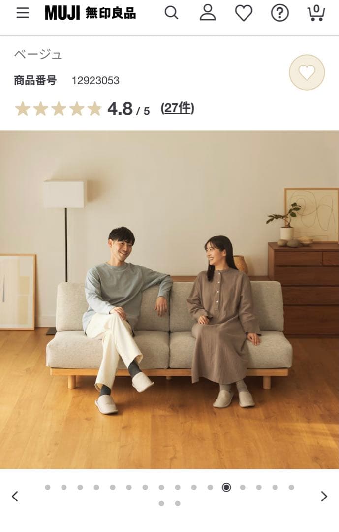 首都圏送無料〜　10万 ゆったり座れるアームレスソファ　３シーター　ベージュ