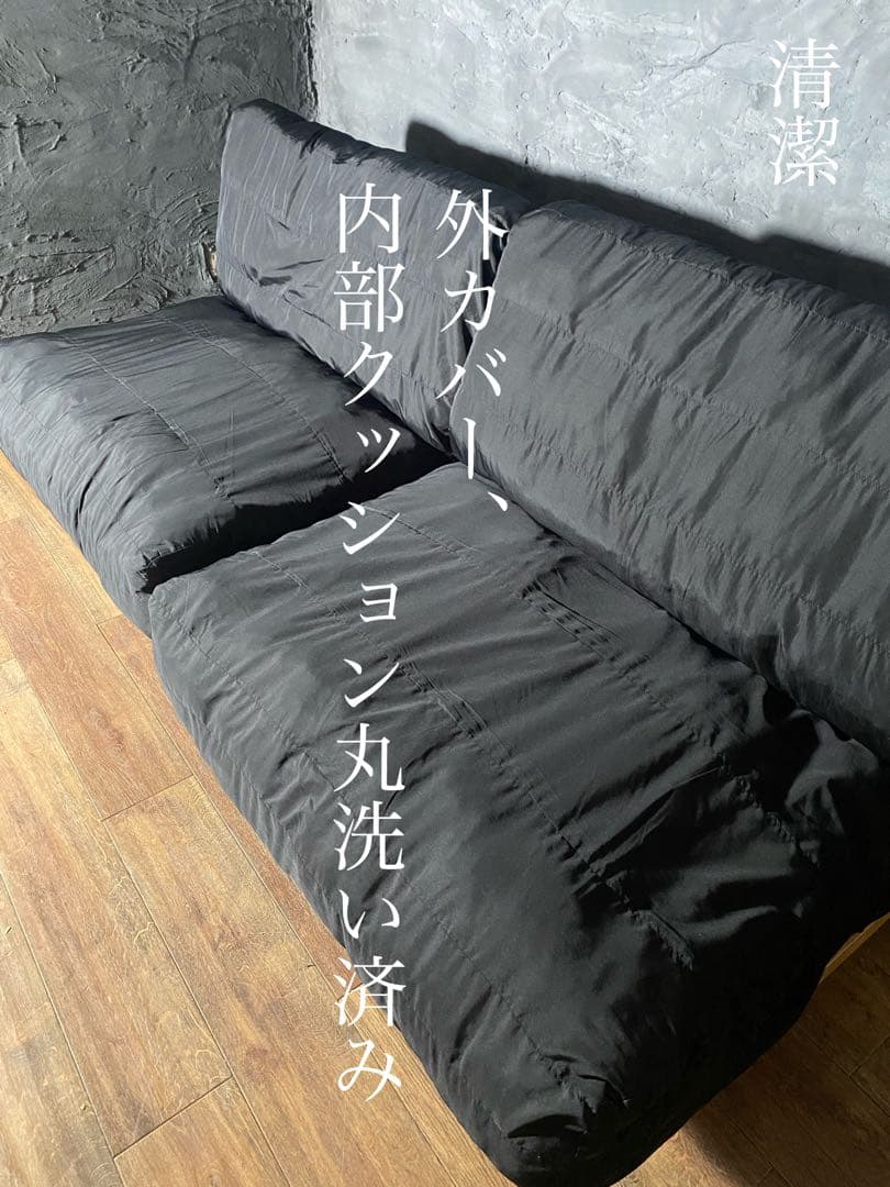 首都圏送無料〜　10万 ゆったり座れるアームレスソファ　３シーター　ベージュ