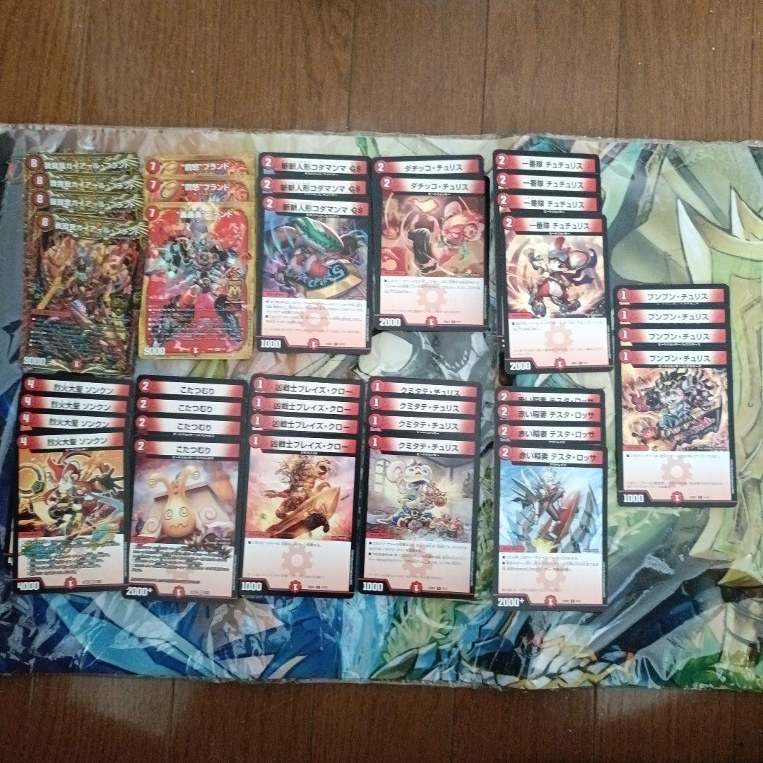 デュエマまとめ売り　引退品