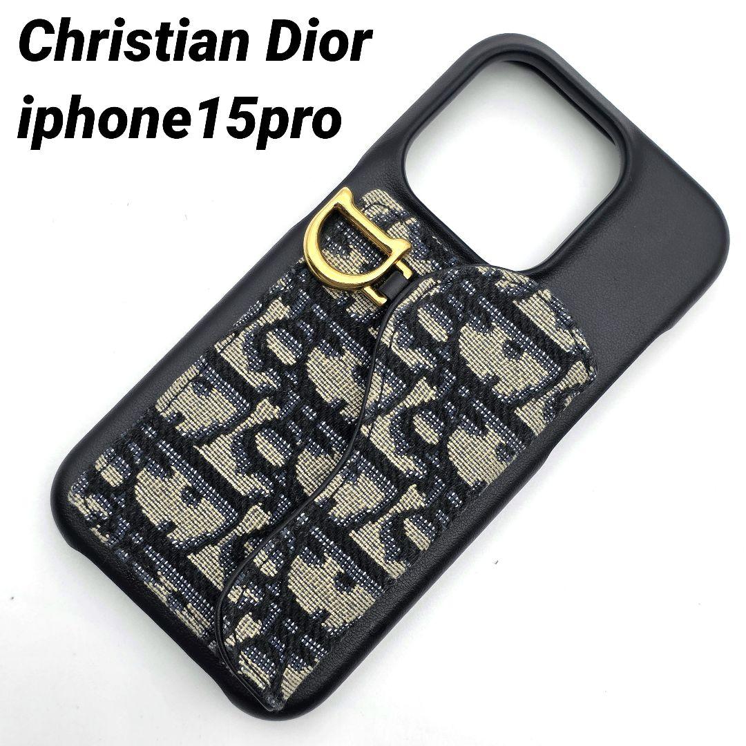 ✨極美品✨Dior iphone15pro ケース トロッター サドル