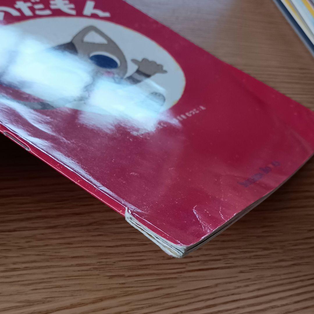 まとめ売り♥こころを育てる七田式えほん ８セット