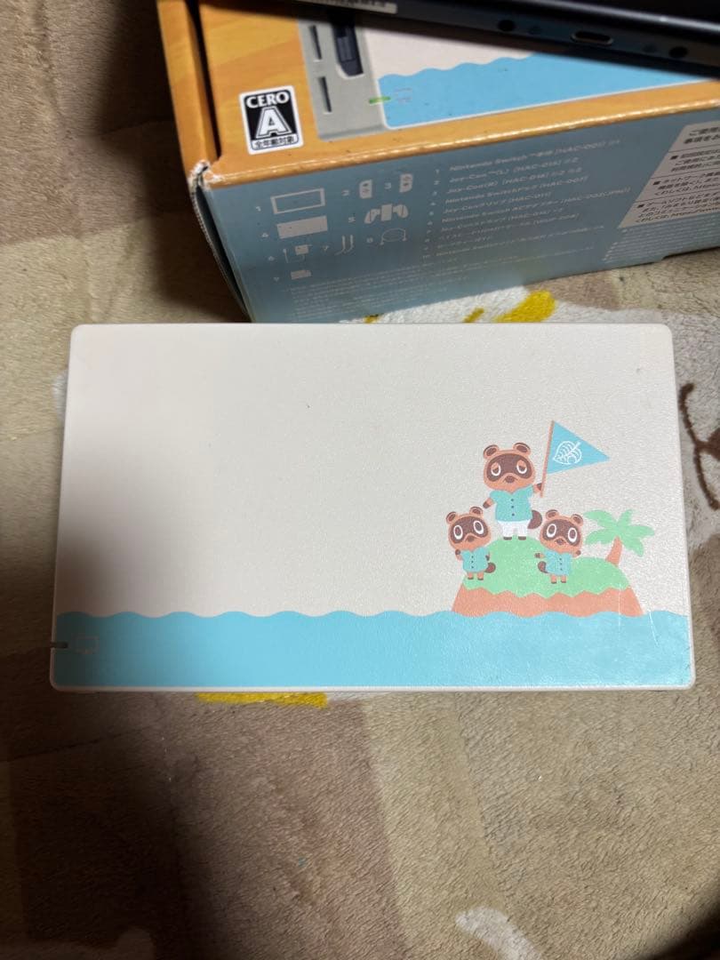 Nintendo Switch 動物の森セット. 本体 . ACアダプター付き