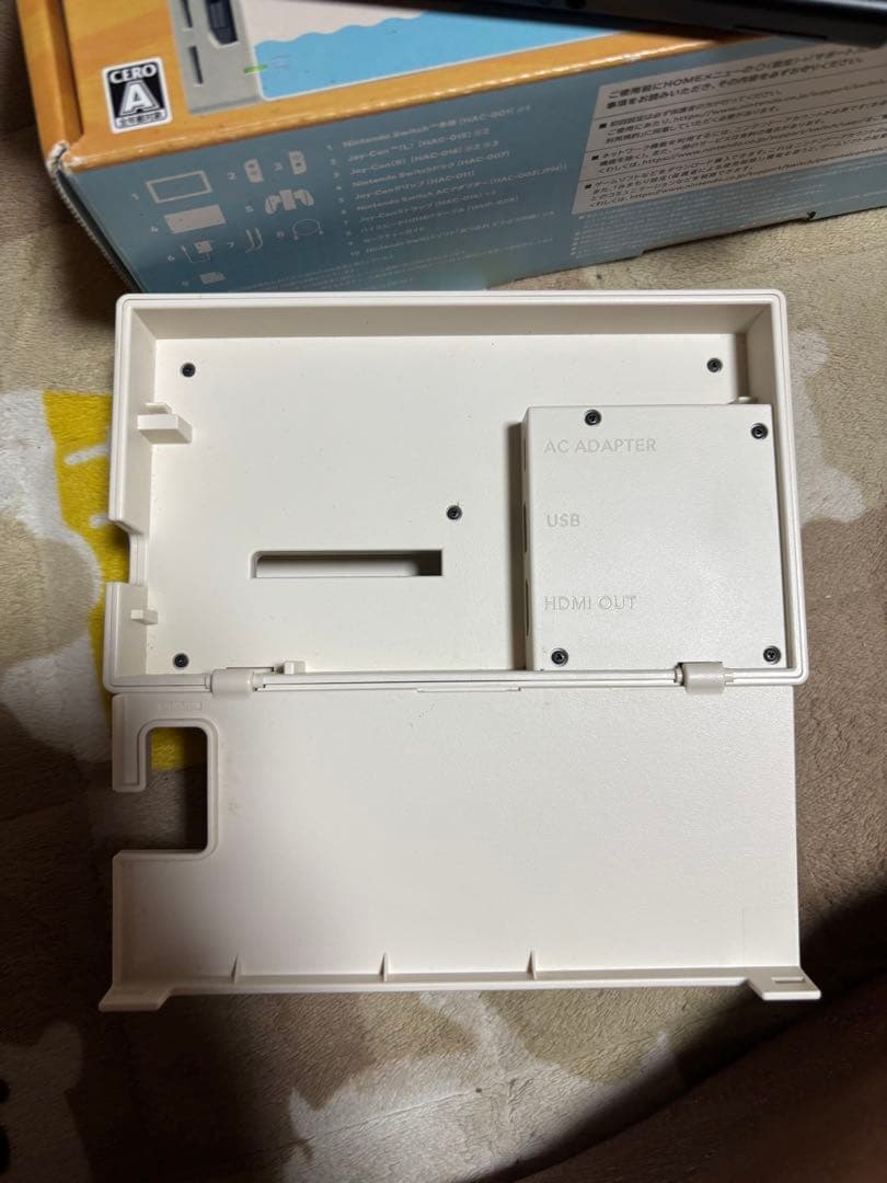 Nintendo Switch 動物の森セット. 本体 . ACアダプター付き