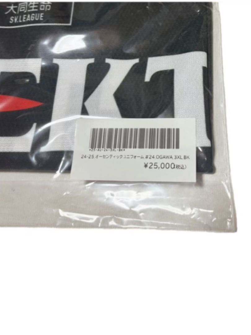 ジェイテクトSTINGS愛知 オーセンティックユニフォーム #24 OGAKA